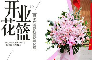 山西晋中灵石县坛镇乡北枣园村花篮配送
